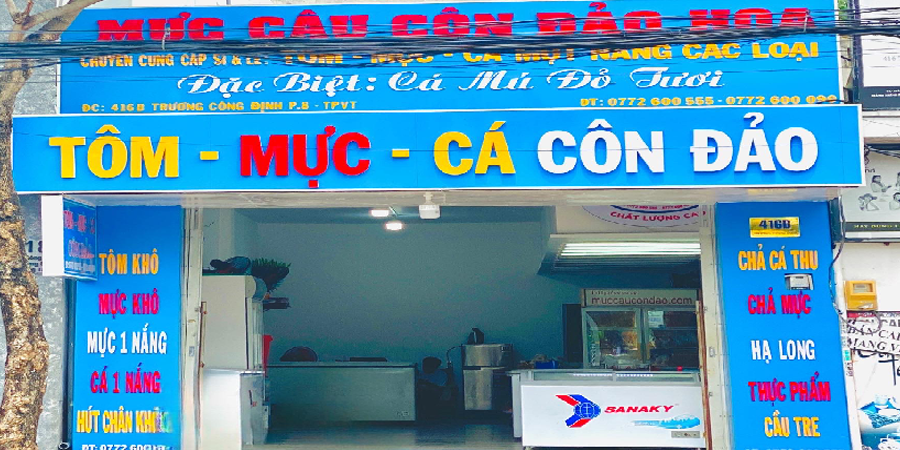 Mực câu côn đảo Hoa, Vũng Tàu, Mực Câu Vũng Tàu, Mực Câu Vũng Tàu Cao cấp